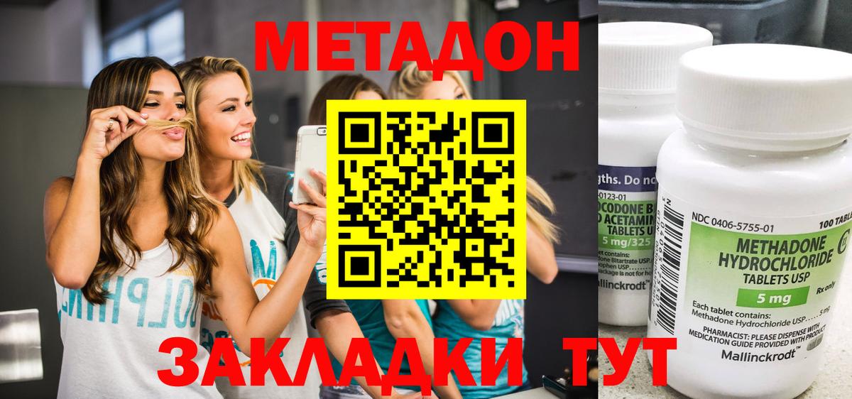 blacksprut сайт  Метадон methadone  Вход с VPN  Саров 