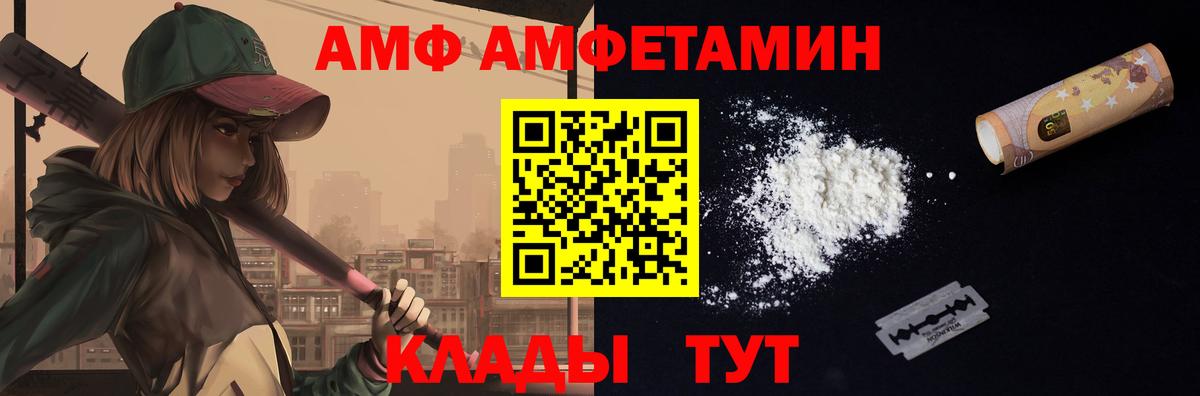 Саров  Первитин  Вход с VPN  МЕТАМФЕТАМИН Декстрометамфетамин 99.9% 