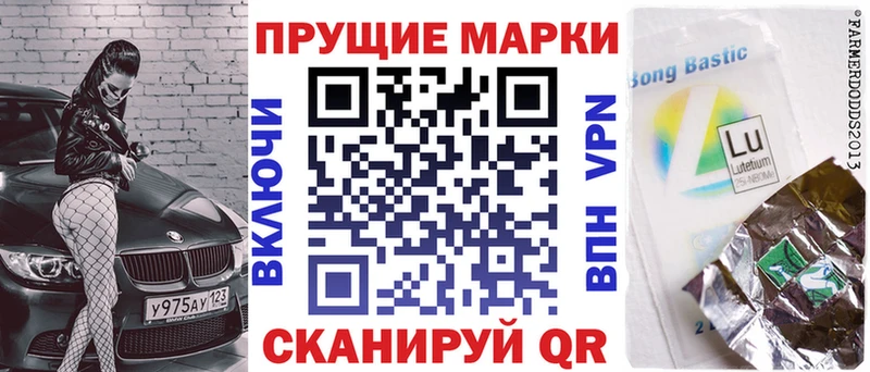 Марки 25I-NBOMe 1500мкг  как найти закладки  Саров 
