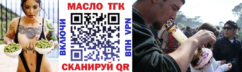 ТГК жижа Саров