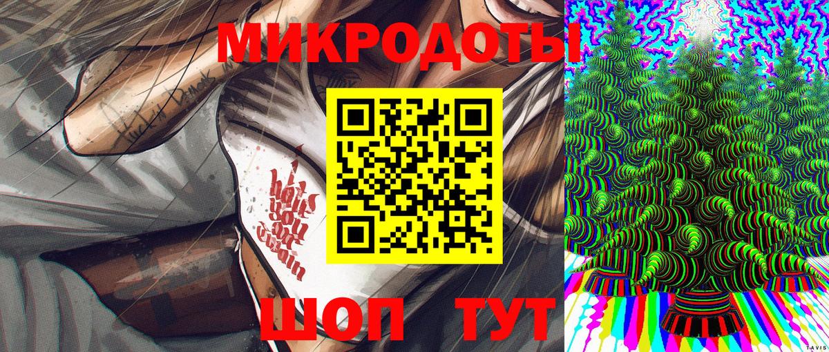 Саров  наркотики  Вход с VPN  Галлюциногенные грибы Magic Shrooms 