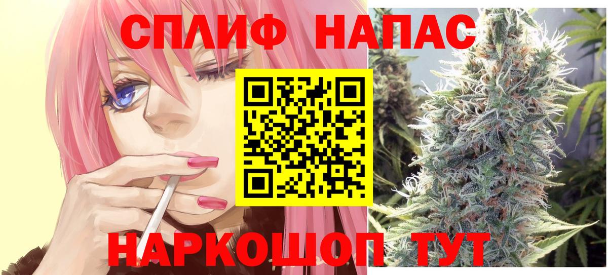 МАРИХУАНА White Widow Саров